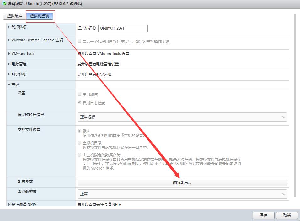 降低CPU使用率 让Plex客户端解码