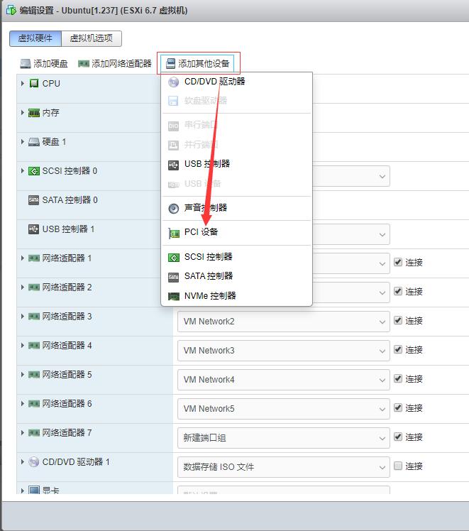 降低CPU使用率 让Plex客户端解码
